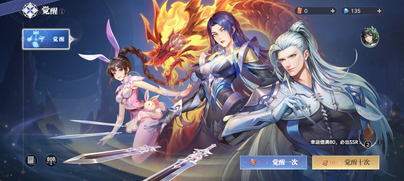 斗罗大陆猎魂世界体验服最新测试版v2.3.1 安卓版v2.3.1 安卓版v2.3.1 安卓版v2.3.1 安卓版