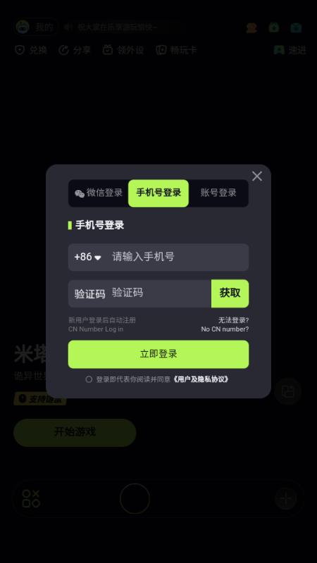 乐享快游免排队版v5.0.5 安卓版v5.0.5 安卓版