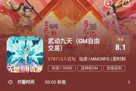 一元手游平台app5.2.0安卓版