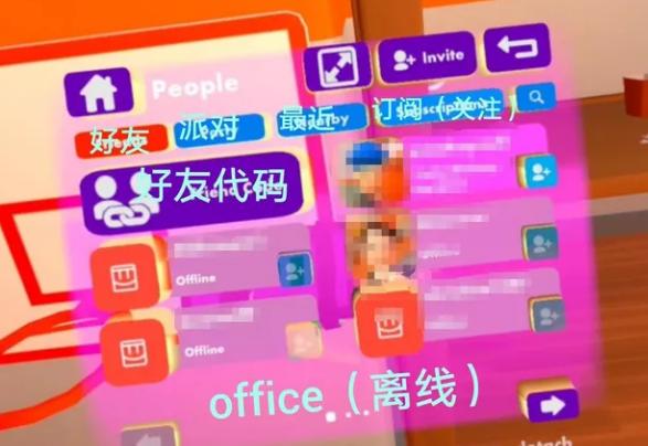 Rec Room游戏下载2025022601安卓最新官方版