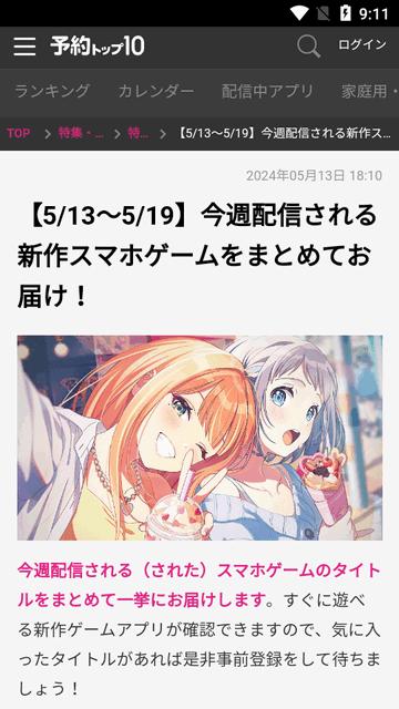 预约top10app官方版v1.3.19 安卓手机版v1.3.19 安卓手机版v1.3.19 安卓手机版v1.3.19 安卓手机版
