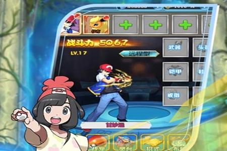 魔卡精灵GM送三只1.2.10 安卓版1.2.10 安卓版1.2.10 安卓版