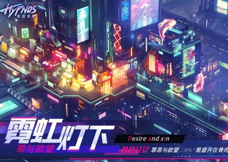 修普诺斯hypnos手游v22.6.11 官方中文版