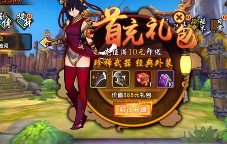 封灵诀1元返648倍1.0.1 手机最新版