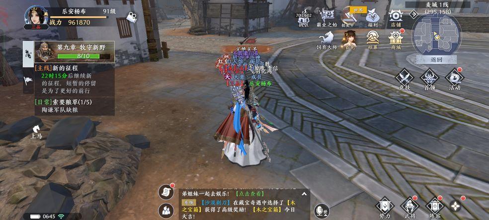 极无双2GM折扣版1.32.600 安卓版1.32.600 安卓版1.32.600 安卓版