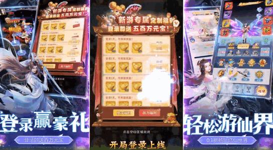 神州豪侠0.1折送超级神兵1.0.0 最新版