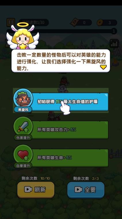 放置冒险团免广告版v1.1 最新版v1.1 最新版v1.1 最新版v1.1 最新版v1.1 最新版v1.1 最新版v1.1 最新版v1.1 最新版