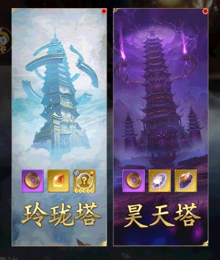 无双西游手游1.0.8安卓版