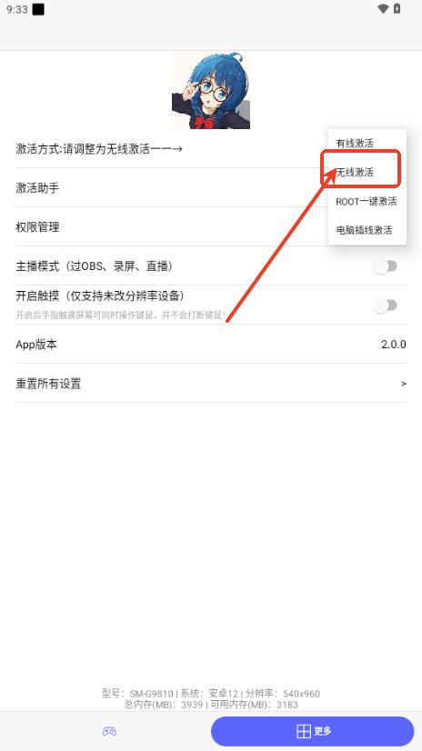 冷落游戏厅2连点器v2.0.0 免费版v2.0.0 免费版v2.0.0 免费版v2.0.0 免费版
