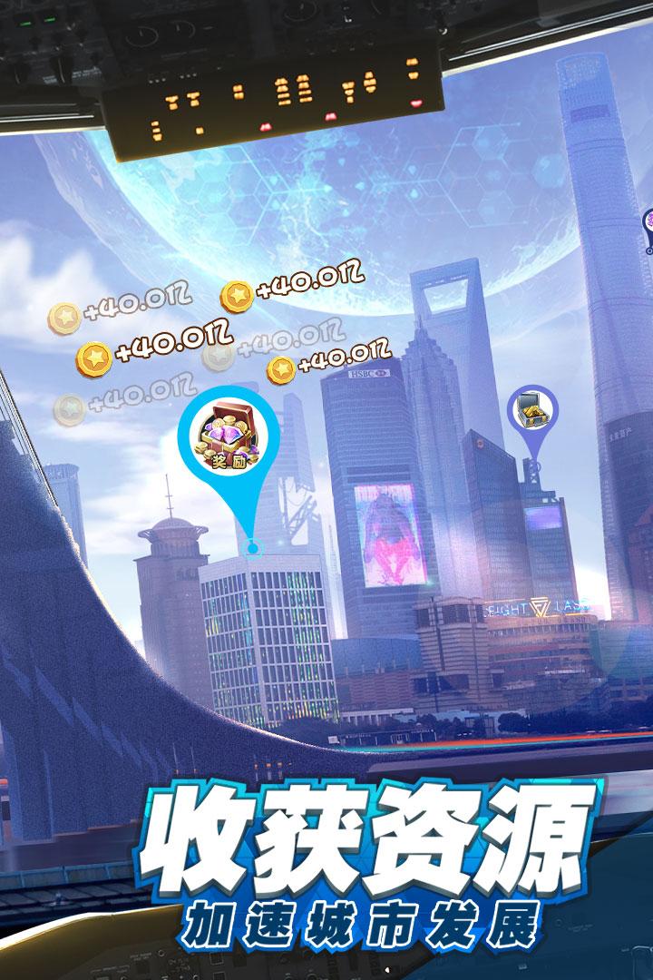 商道高手强盛服最新版3.1278安卓版截图0