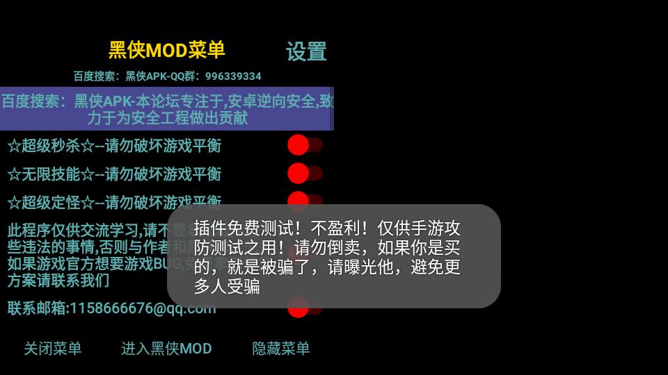 射雕英雄传3d手游秒杀定怪版3.0.8 超级定怪秒杀版截图0