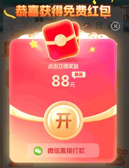 状元我能行赚钱版1.0.1 安卓版