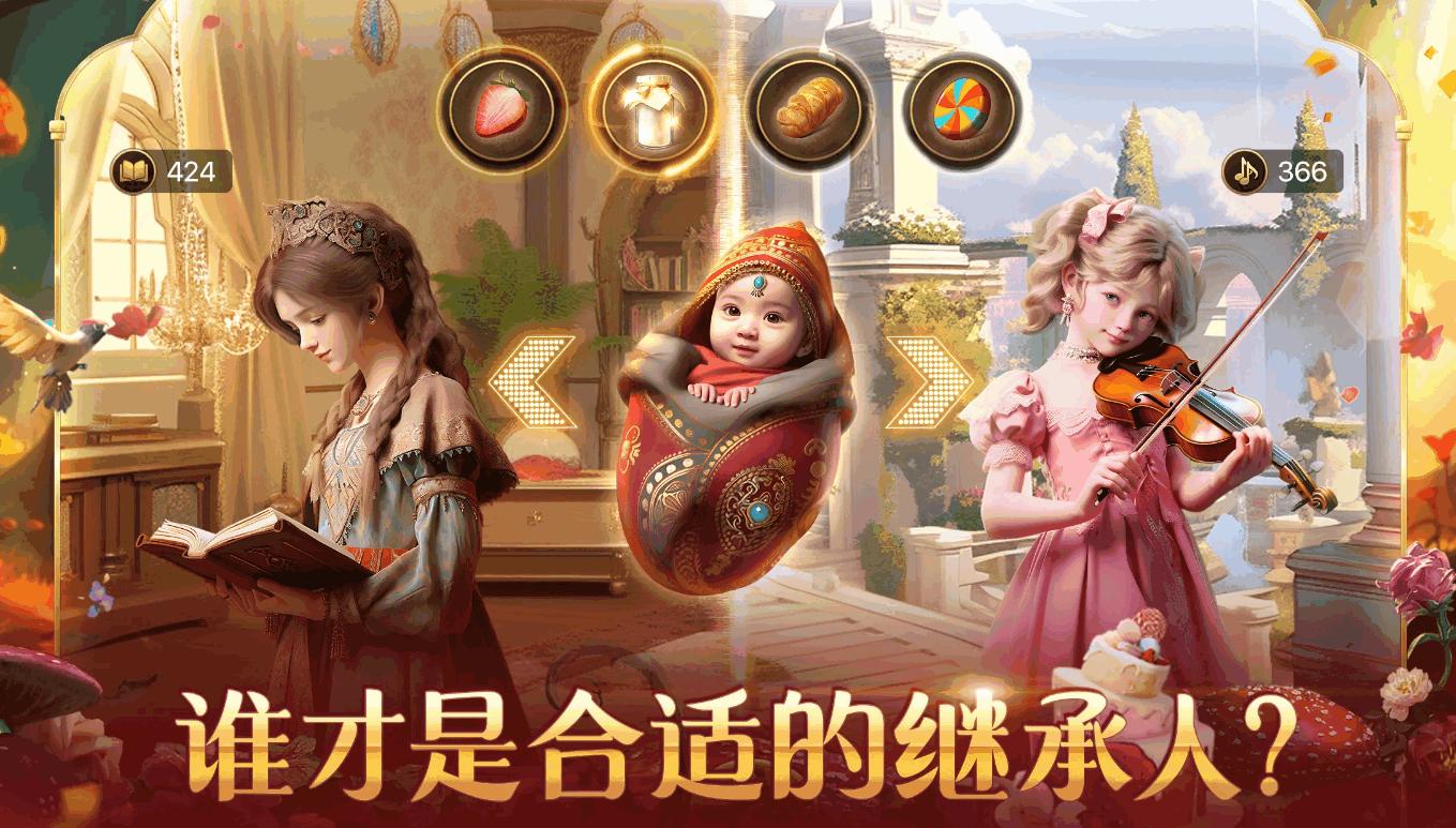 苏丹的游戏国际服(Game of Sultans)6.601 完整版6.601 完整版6.601 完整版6.601 完整版