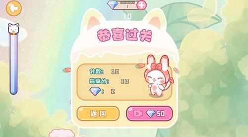 旅猫梦幻乐园无广告版4.2 安卓版4.2 安卓版4.2 安卓版4.2 安卓版4.2 安卓版4.2 安卓版4.2 安卓版4.2 安卓版4.2 安卓版