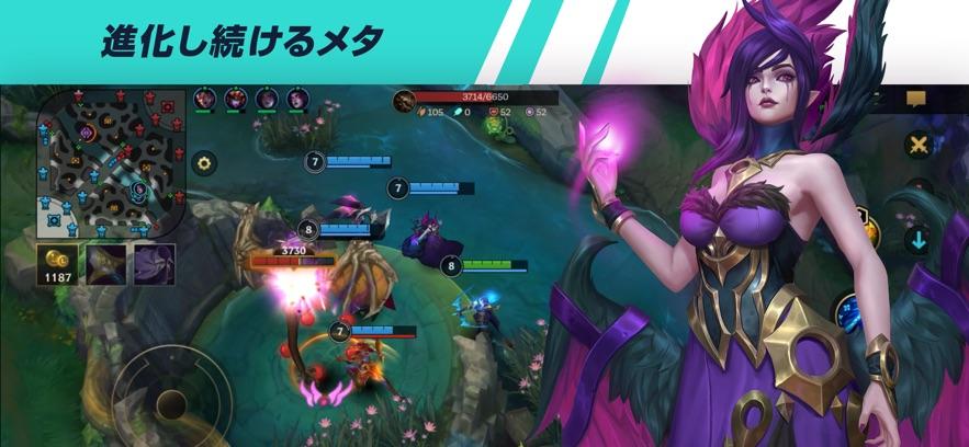 英雄联盟手游日服公测版6.3.0.9009 公测版截图0