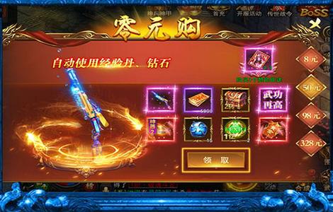 大明侠客令2025最新版v1.0.144 手机版2025最新版v1.0.144 手机版2025最新版v1.0.144 手机版