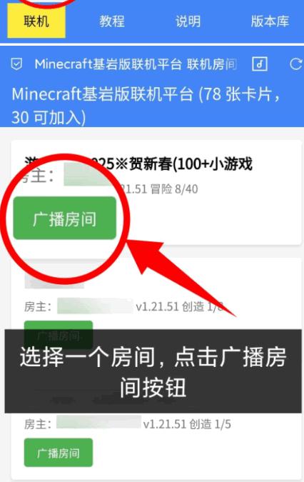 MC旦曦联机工具v0.8-bata7 最新版v0.8-bata7 最新版v0.8-bata7 最新版v0.8-bata7 最新版v0.8-bata7 最新版