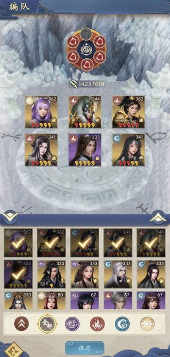 辰东群侠传app2.0.4 最新版2.0.4 最新版2.0.4 最新版2.0.4 最新版2.0.4 最新版2.0.4 最新版