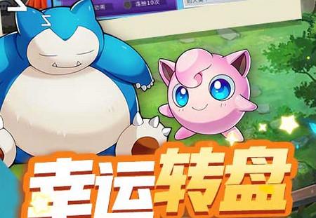 萌妖来袭送万充千万钻1.0 折扣福利版