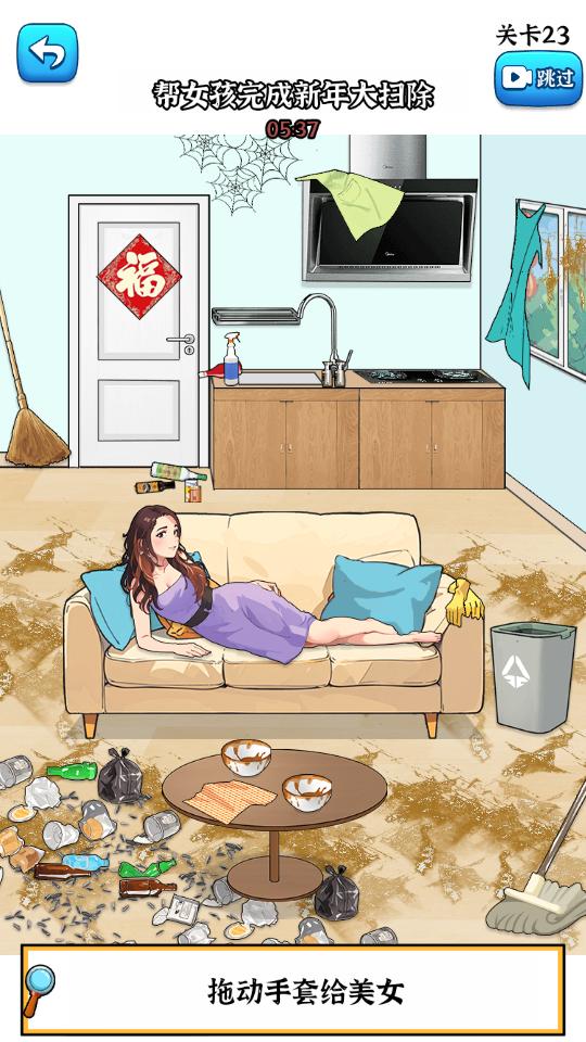 奶奶快上车游戏1.1.0安卓版1.1.0安卓版1.1.0安卓版