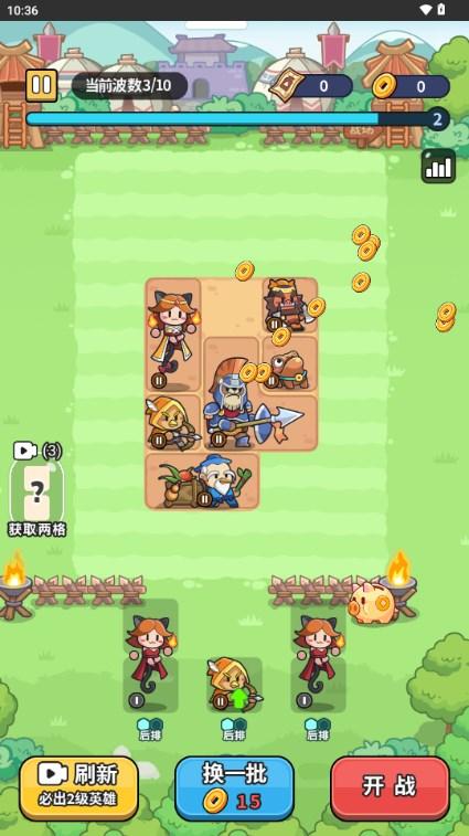 放置冒险团免广告版v1.1 最新版截图2