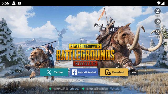 绝地求生国际服2025手机版(PUBG MOBILE)v4.0.0 官方正版