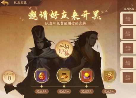 三国杀十周年小米版本1.0.309 小米版