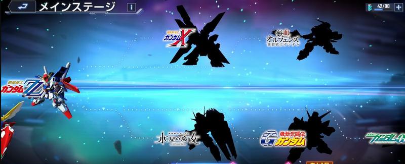 SD高达G世纪永恒日服v1.5.1手机最新版