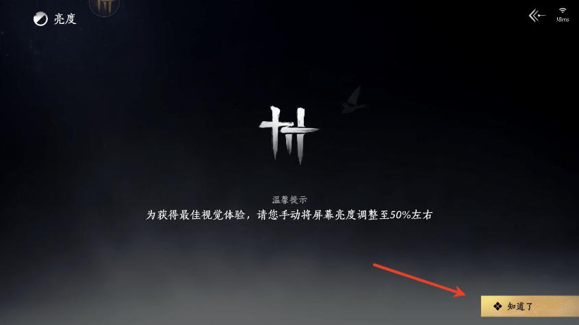 云燕云十六声云游戏官方正版v1.2.3 官方版v1.2.3 官方版v1.2.3 官方版