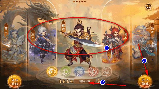 五行跑跑西游记手游v1.23.0223.56201 官方最新版v1.23.0223.56201 官方最新版v1.23.0223.56201 官方最新版v1.23.0223.56201 官方最新版v1.23.0223.56201 官方最新版v1.23.0223.56201 官方最新版v1.23.0223.56201 官方最新版v1.23.0223.56201 官方最新版v1.23.0223.56201 官方最新版v1.23.0223.56201 官方最新版v1.23.0223.56201 官方最新版v1.23.0223.56201 官方最新版v1.23.0223.56201 官方最新版