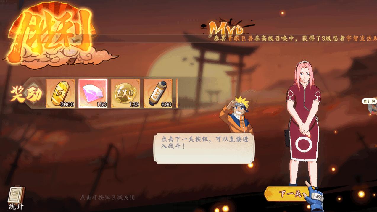 魂之眼究极风暴安卓版1.1.074 最新版截图0