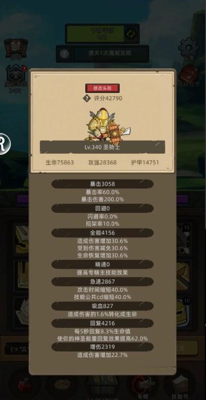 异世界勇者无限资源版v7.9.0 最新版v7.9.0 最新版v7.9.0 最新版v7.9.0 最新版v7.9.0 最新版