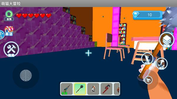 萌猫大冒险游戏2.0安卓版截图1