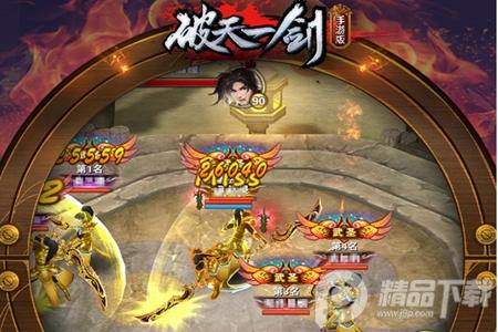 破天一剑安卓手游8.10 官方版