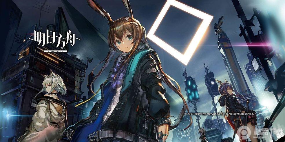 明日方舟国际版Arknights30.5.02 最新版截图3