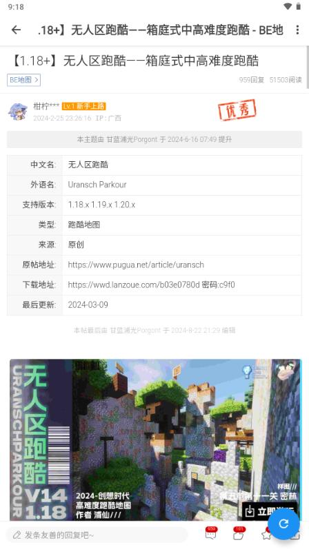 苦力怕论坛Lite版v1.0.6-4 精简版v1.0.6-4 精简版v1.0.6-4 精简版v1.0.6-4 精简版