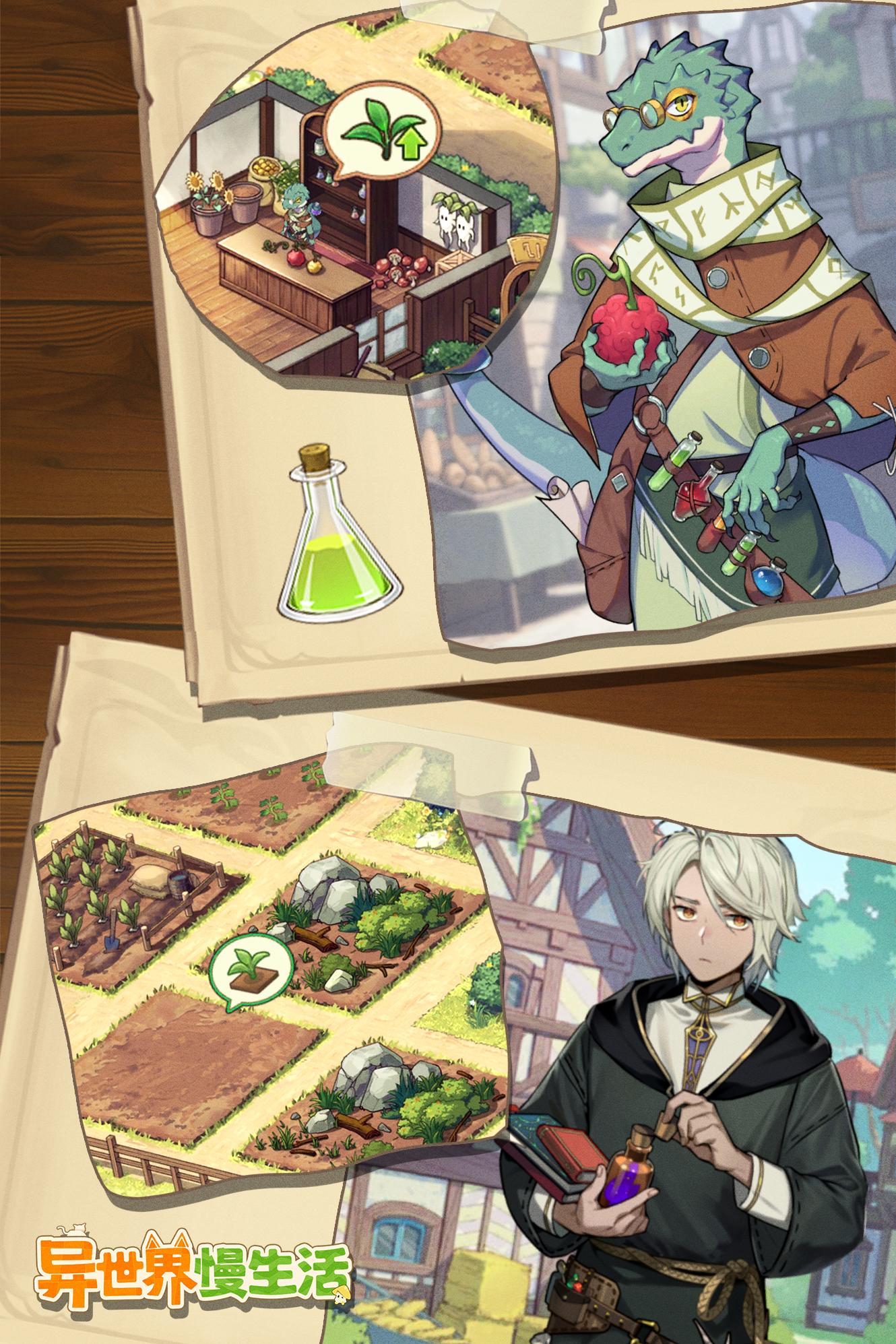 异世界慢生活最新测试版1.0.67 测试服1.0.67 测试服1.0.67 测试服1.0.67 测试服1.0.67 测试服