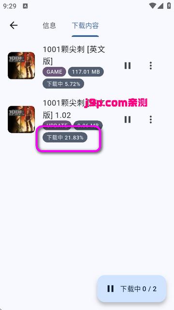 PSV黑商店app(FNPS)v1.0.6 安卓最新版v1.0.6 安卓最新版v1.0.6 安卓最新版v1.0.6 安卓最新版v1.0.6 安卓最新版v1.0.6 安卓最新版v1.0.6 安卓最新版v1.0.6 安卓最新版v1.0.6 安卓最新版