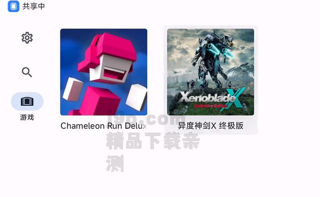 Citron模拟器汉化插帧版v0.10.0 最新中文版v0.10.0 最新中文版v0.10.0 最新中文版