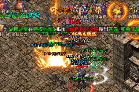 圣翼传说单职业传奇4.0.1 单职业版本4.0.1 单职业版本