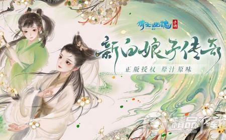 倩女幽魂网易官方服务器1.14.0 安卓正版1.14.0 安卓正版