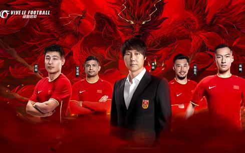 网易绿茵信仰游戏v3.6.0 手机最新版【附礼包码】v3.6.0 手机最新版【附礼包码】