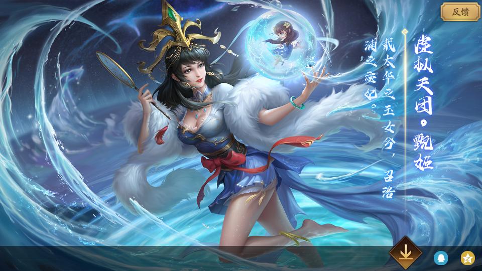 三国杀十周年体验服抢先测试服1.0.2001 官方版1.0.2001 官方版