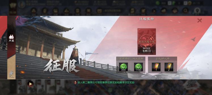 率土之滨日服手机版6.1.1023414 最新版