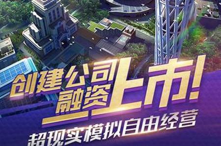 大富豪3满V版渠道服v1.0 福利版