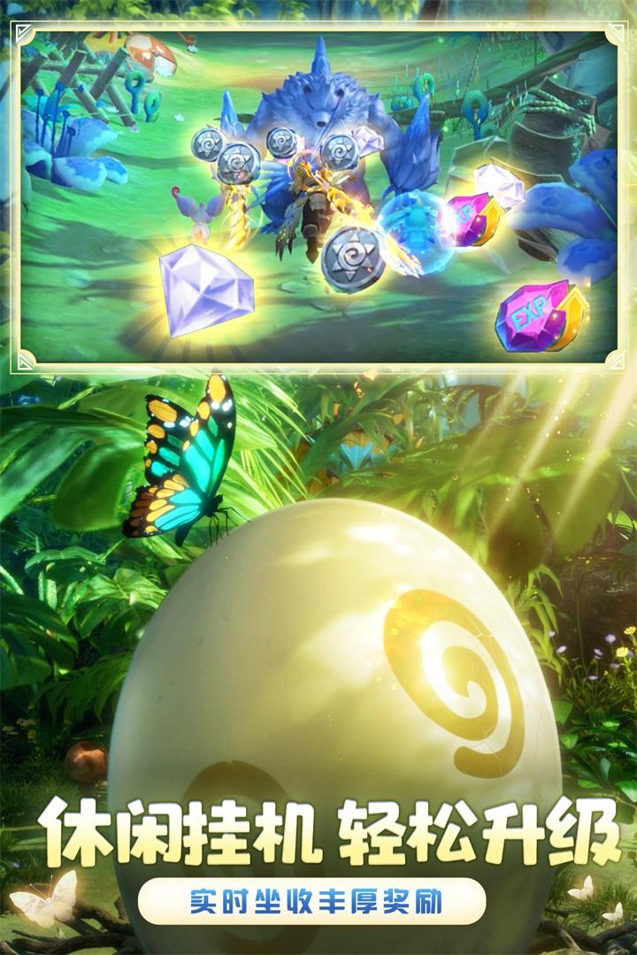 狩猎使命手游2.0.4.002 安卓版手游2.0.4.002 安卓版手游2.0.4.002 安卓版