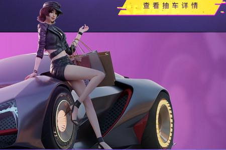 网易王牌竞速手游5.2.0 官方最新版5.2.0 官方最新版