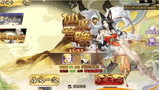 封神策安卓最新版1.0.0 手机版1.0.0 手机版1.0.0 手机版