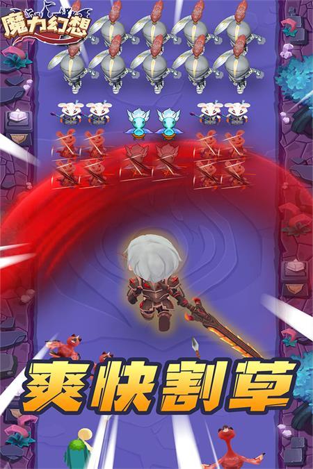 魔力幻想最新版v3.0.1安卓版v3.0.1安卓版