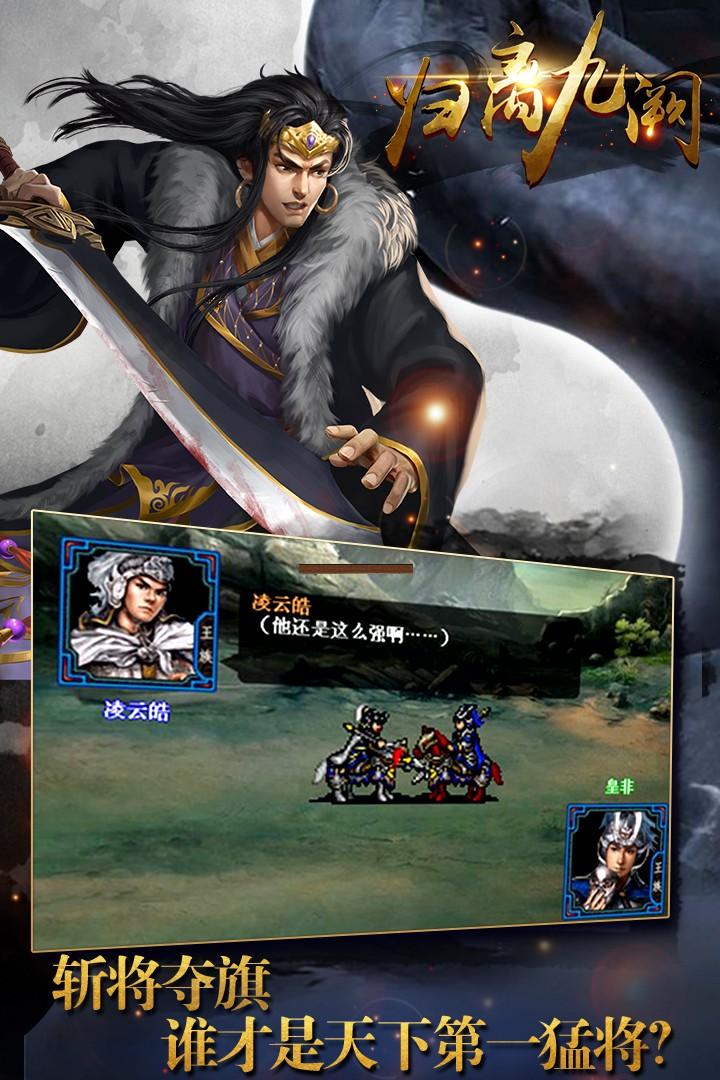 归离九阙最新版V100.19.0 安卓手游版最新版V100.19.0 安卓手游版